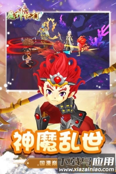 魔神快打变态版下载