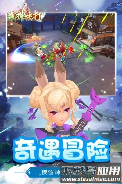 魔神快打bt版截图1