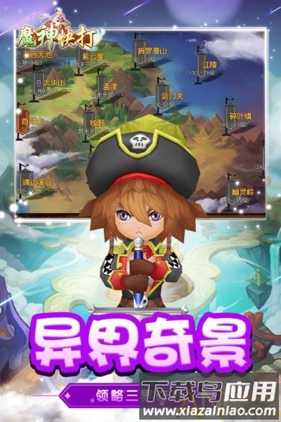 魔神快打bt版截图3