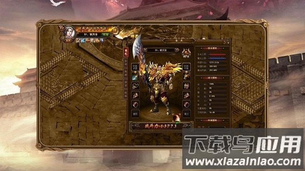 屠龙争锋游戏截图