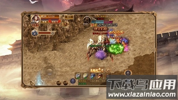 屠龙争锋游戏截图