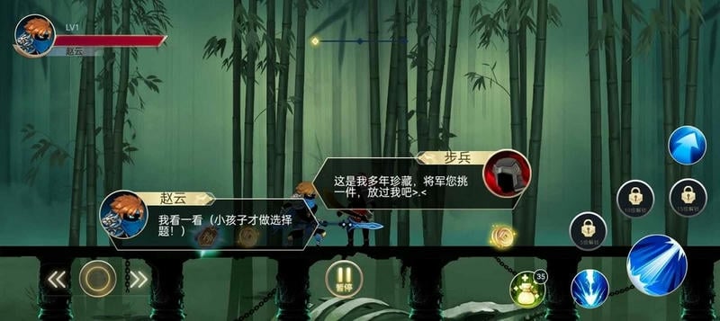 火柴人三国乱斗最新版最新版截图1