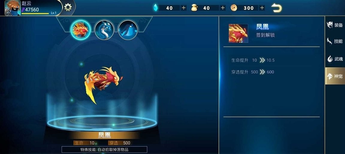 火柴人三国乱斗最新版最新版截图3