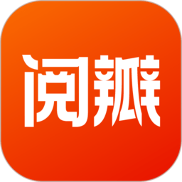 阅瓣免费小说最新版