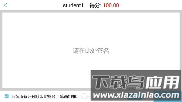 随时考app最新版截图1