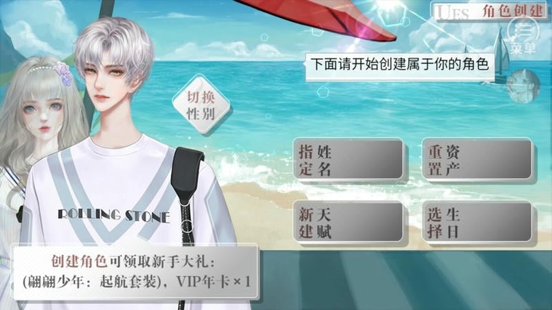 人生纪事破解版金手指完结最新版截图2