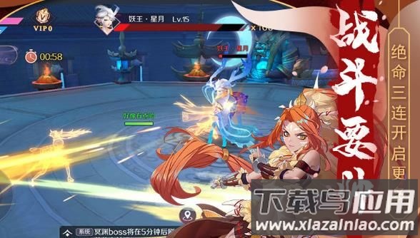 天姬变之万妖云梦集官方版最新版截图2