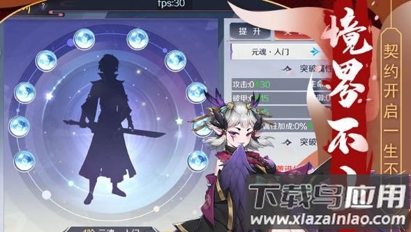 天姬变之万妖云梦集官方版最新版截图3