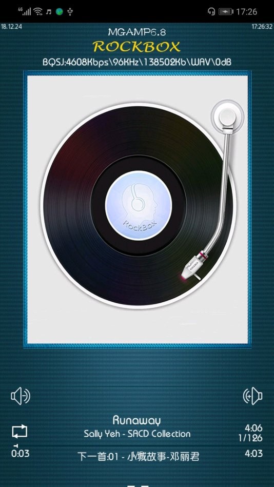 rockbox中文官方正版最新版截图1