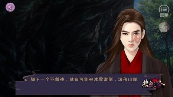 热血之路破解版金手指完结