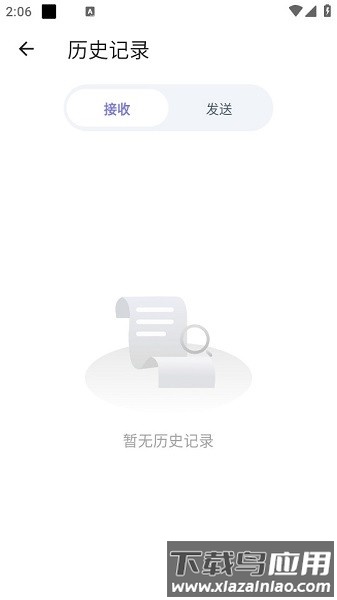 闪抓传机助手下载安装