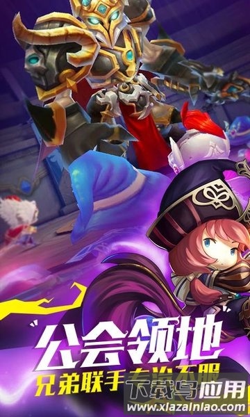 魔龙与骑士变态版下载