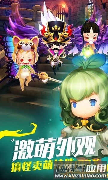 魔龙与骑士满v版截图1