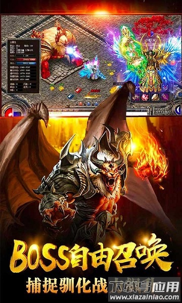 动天地游戏最新版截图1