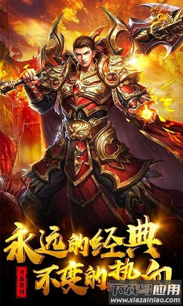 动天地游戏最新版截图2