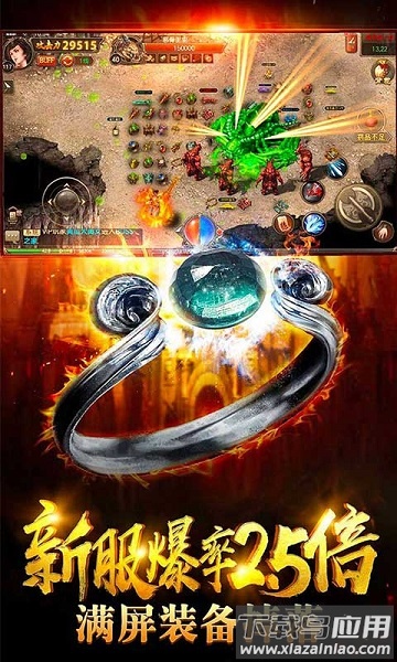 动天地游戏最新版截图3