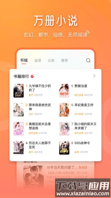锦书app最新版截图1