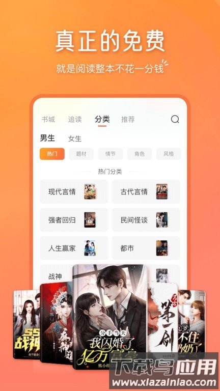 锦书app最新版截图2