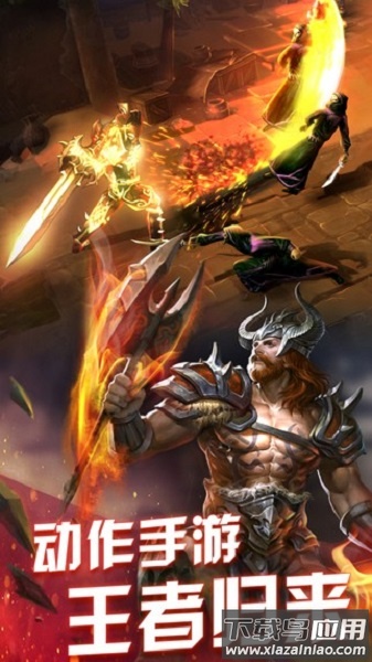 永恒战士4游戏下载