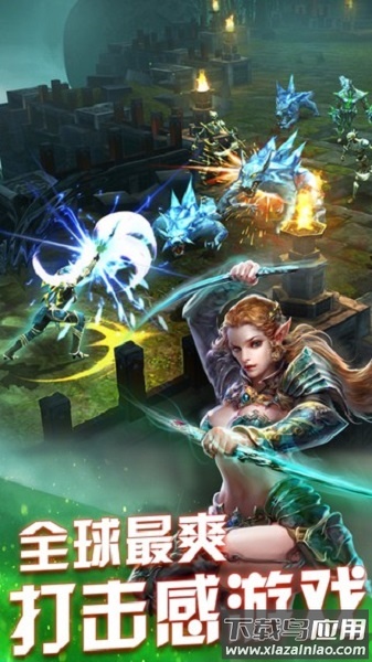 永恒战士4手游最新版截图3