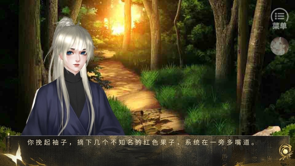 潜渊行完结破解版清软截图