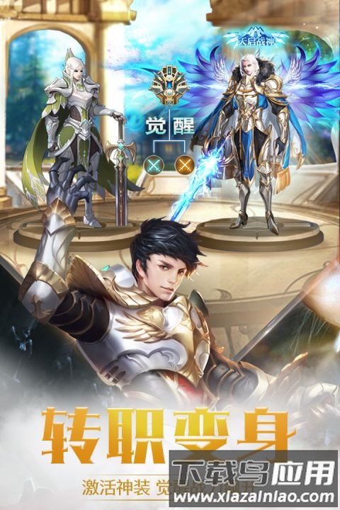 魔域遗址游戏下载