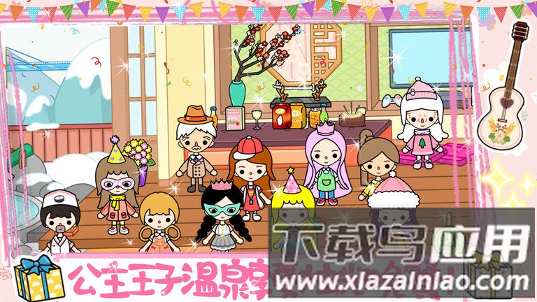 魔法迷你城市最新版最新版截图1