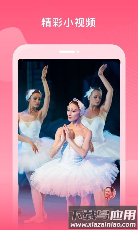 韩剧大全播放app截图4