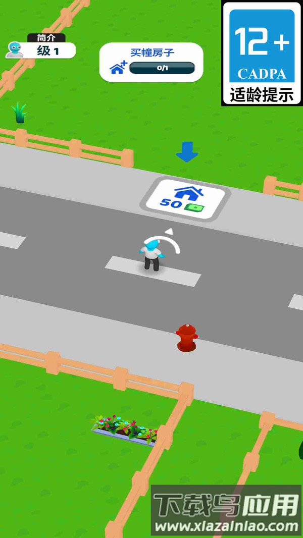 魔幻小城镇最新版截图3