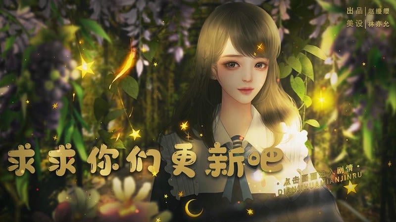 求求你们更新吧金手指下载
