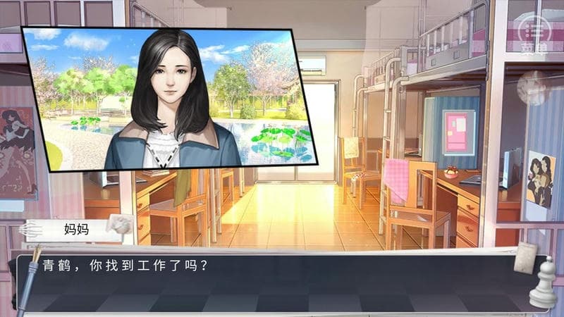 求求你们更新吧破解版最新版截图1