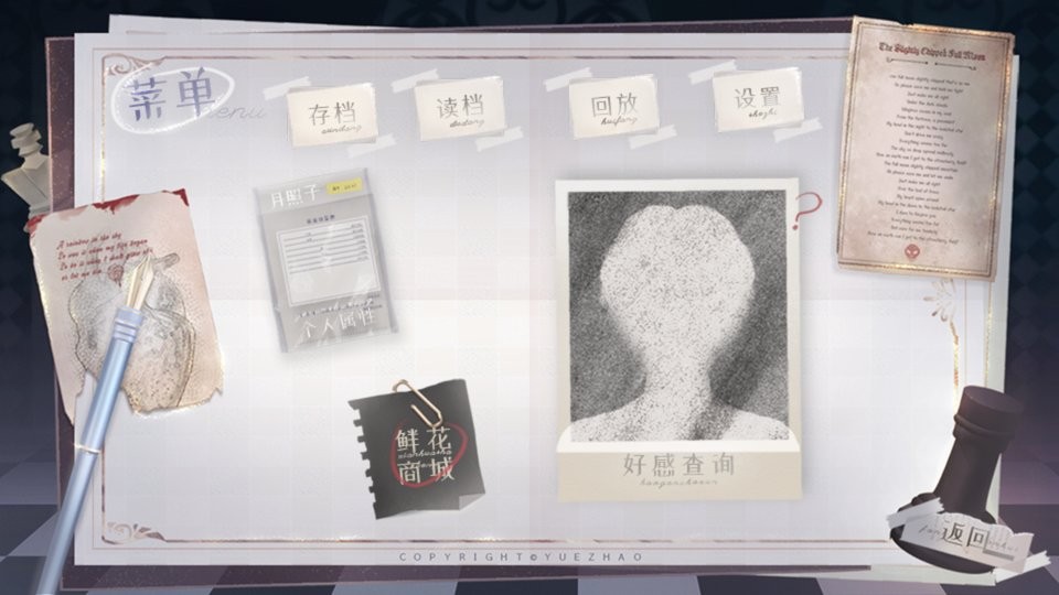 求求你们更新吧破解版最新版截图2