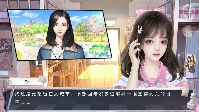 求求你们更新吧破解版最新版截图3