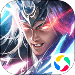 铁杆三国2025最新版