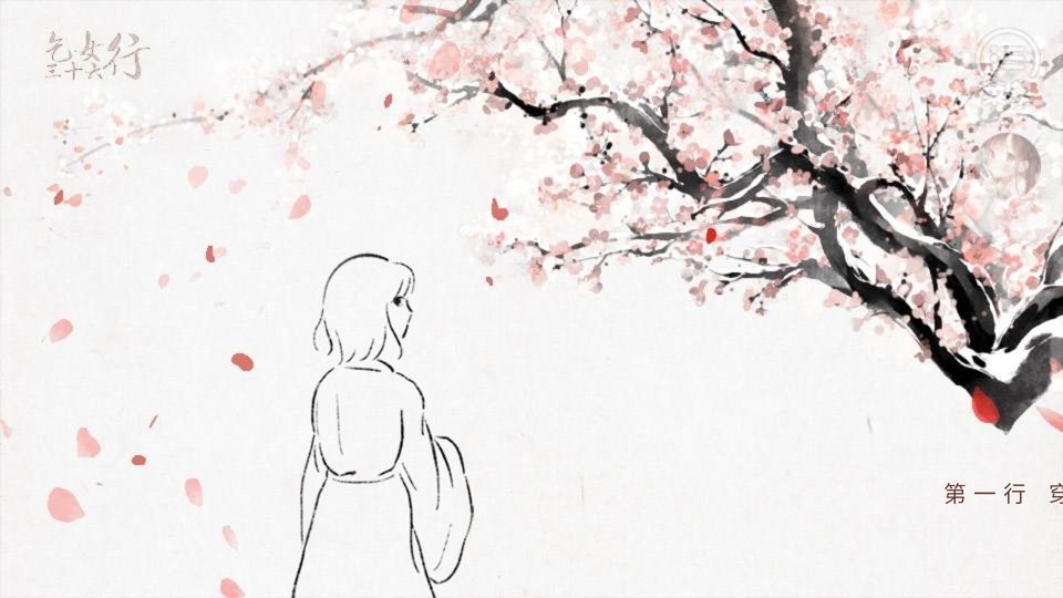 乞女三十六行破解版最新版截图2