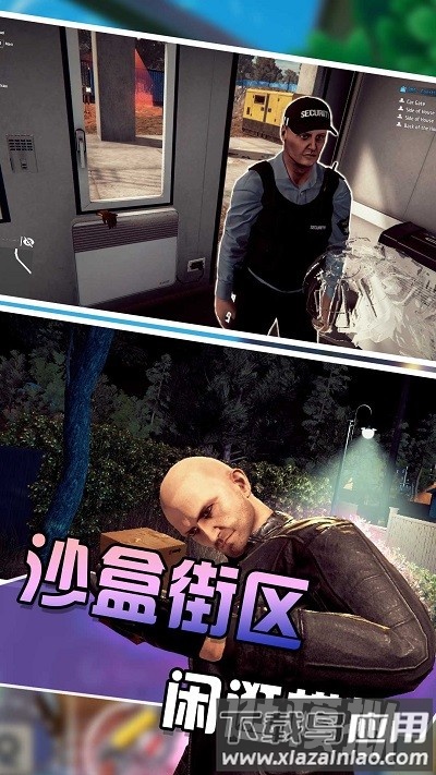 钻石生存局手机版下载