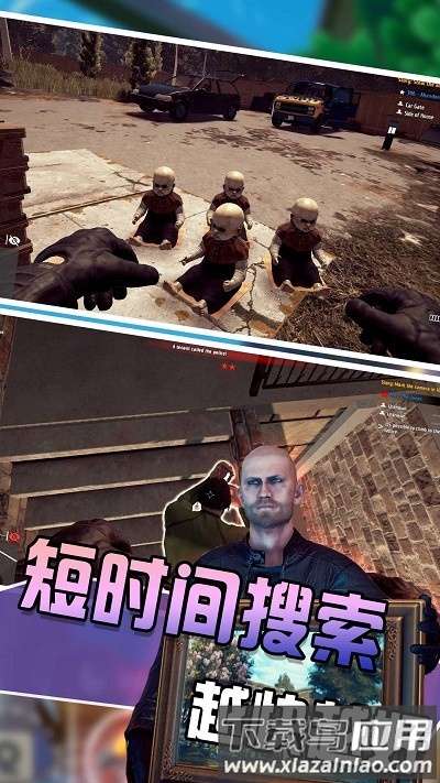 钻石生存局游戏最新版截图1