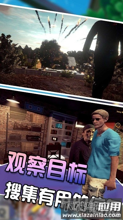 钻石生存局游戏最新版截图2