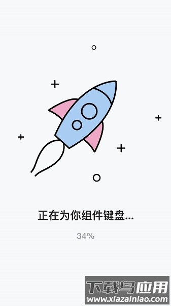 高情商键盘免费版下载