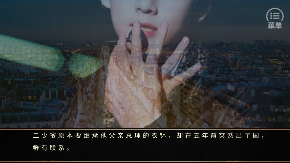 bes绮丽之歌制霸破解版下载