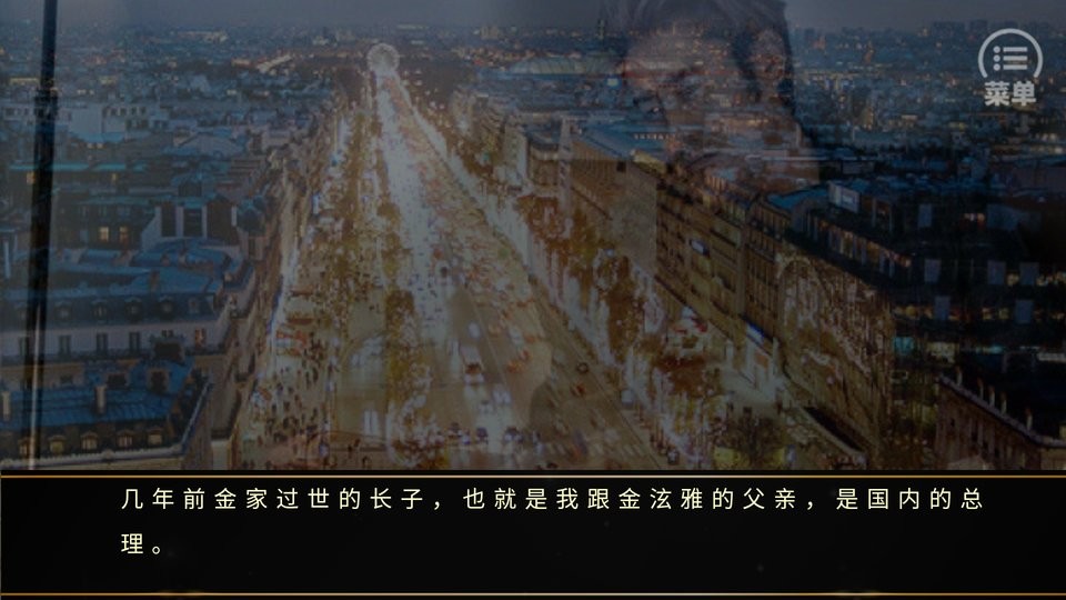 绮丽之歌橙光破解版完结最新版截图1