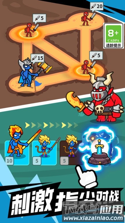 闯关不能停最新版最新版截图1