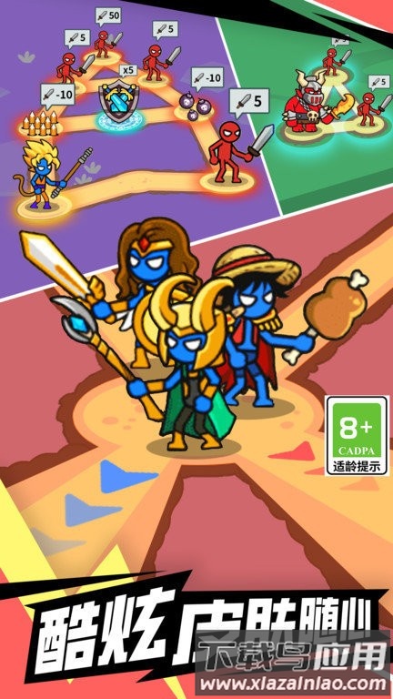 闯关不能停最新版最新版截图2