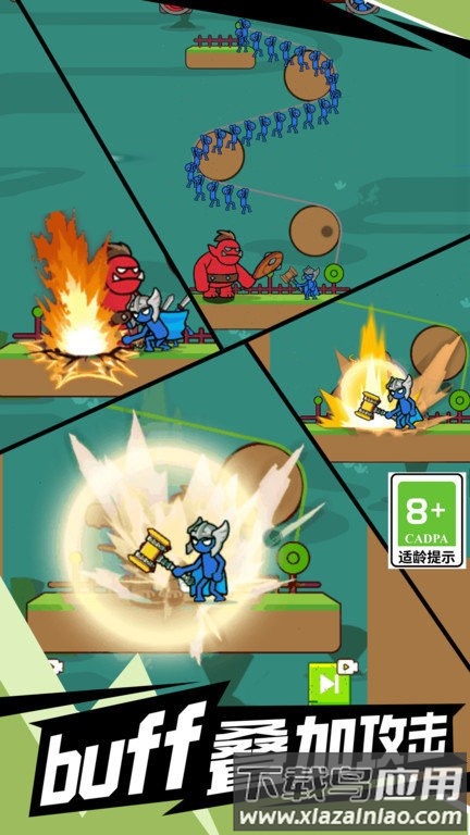 闯关不能停最新版最新版截图3