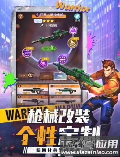 釜山突击队游戏下载