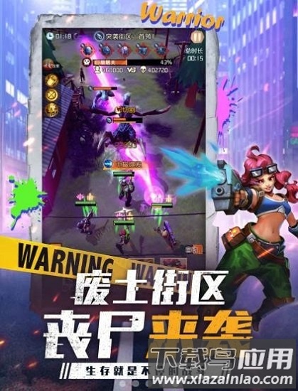 釜山突击队官方版最新版截图2