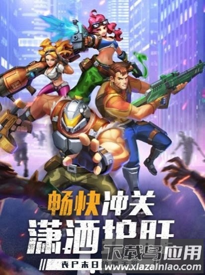 釜山突击队官方版最新版截图3