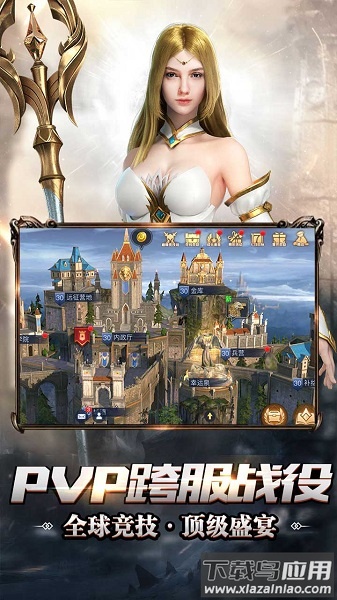 神曲官方下载