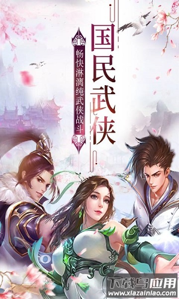帝国光辉九游客户端最新版截图3