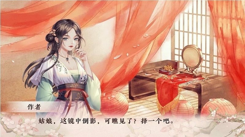 倾凰破解官方版